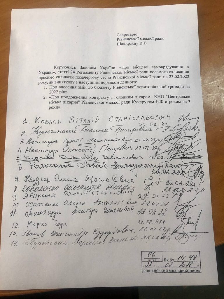 ковальсесія-рівне-7днів