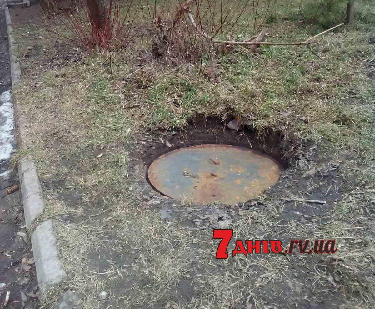 Працівники Укртелекому у Рівному закрили небезпечний люк Працівники Укртелекому у Рівному закрили небезпечний люк