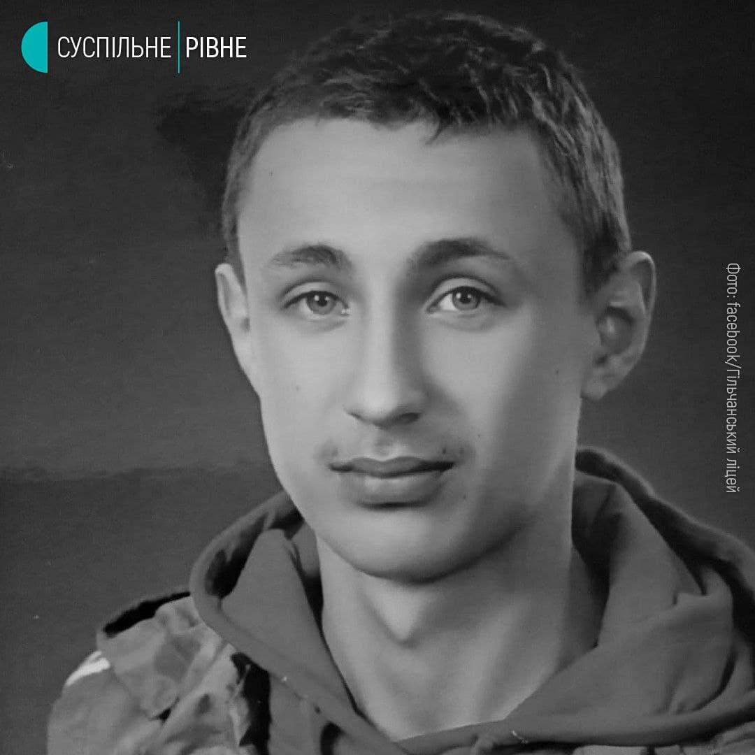 Військовий із Рівненщини загинув у боях із російськими окупантами