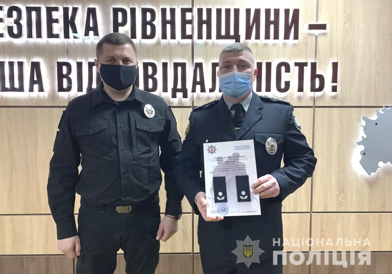 Семеро поліцейських Рівненщини отримали чергові спеціальні звання