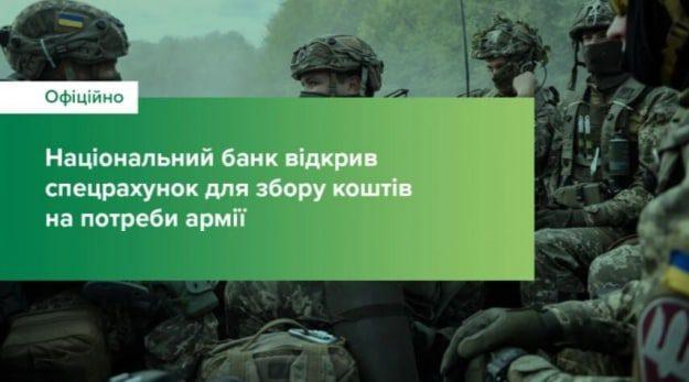 Ворог захопив два авто ЗСУ, мчить у центр Києва, за ними колона росвантажівок. Вантажівки знешкодили