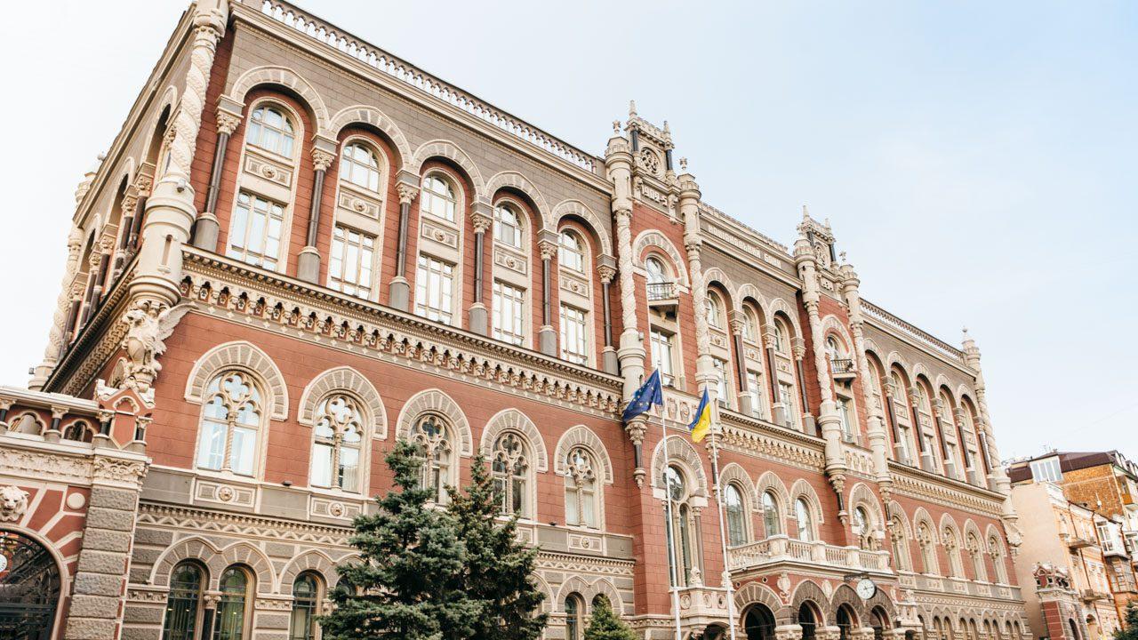 НБУ запровадив тимчасові обмеження
