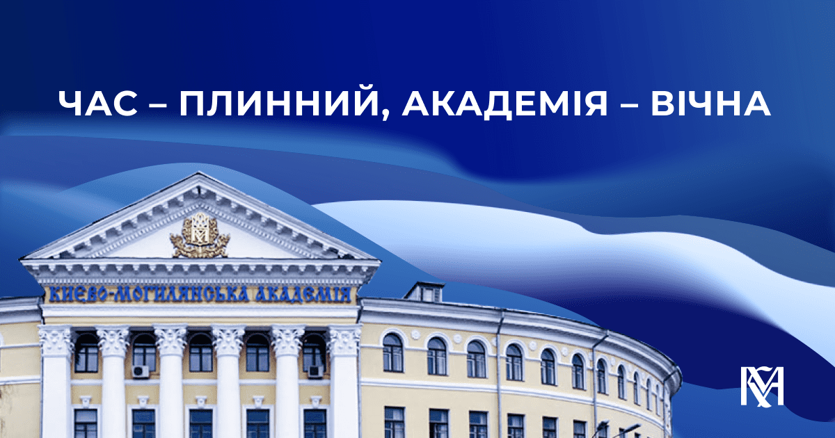 У Києві студенти страйкують проти міністерства освіти