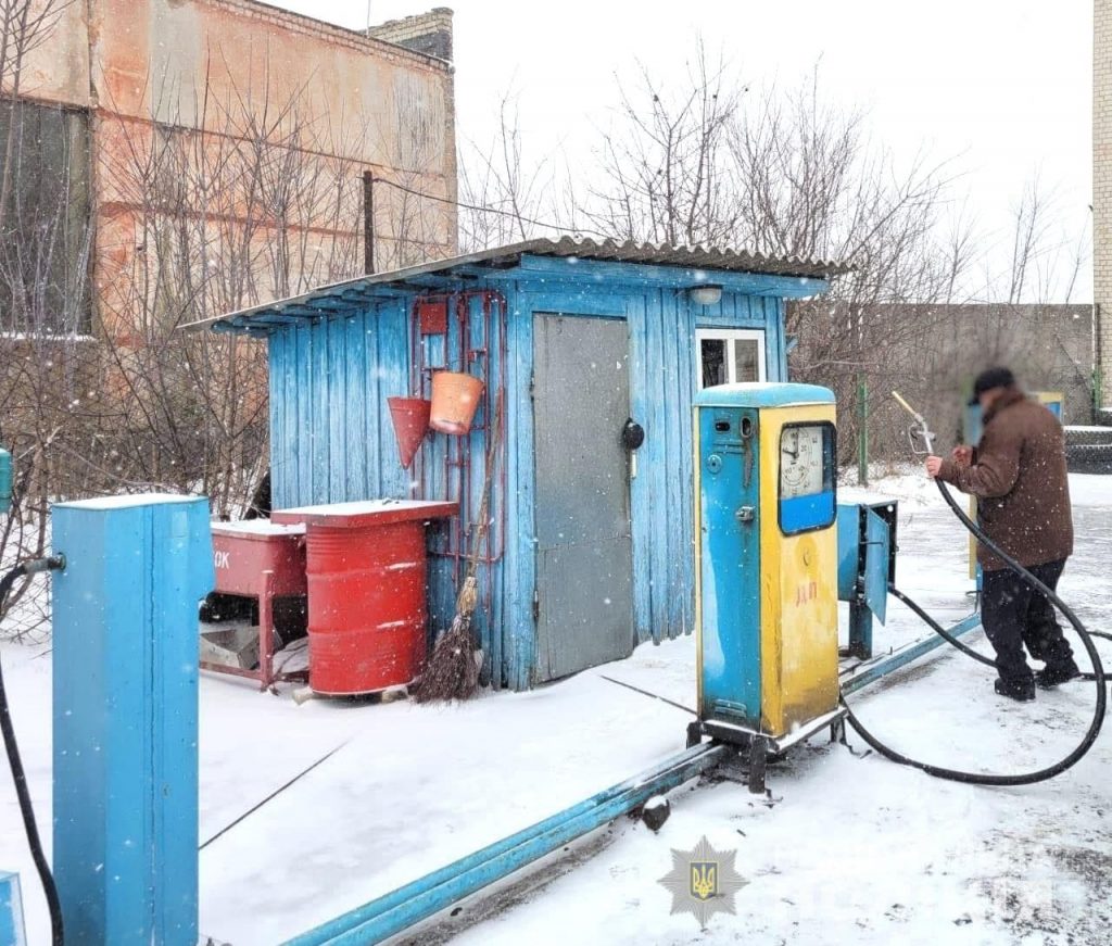 нелегальна азс