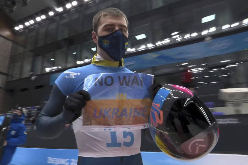 Українського спортсмена в Пекіні підтримав Міжнародний Олімпійський Комітет Українського спортсмена в Пекіні підтримав Міжнародний Олімпійський Комітет