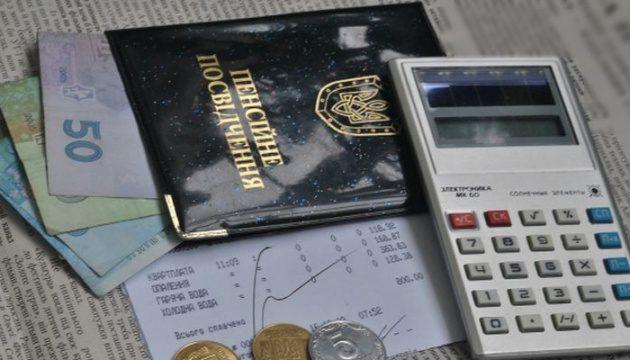 У березні частині українців буде проіндексована пенсія