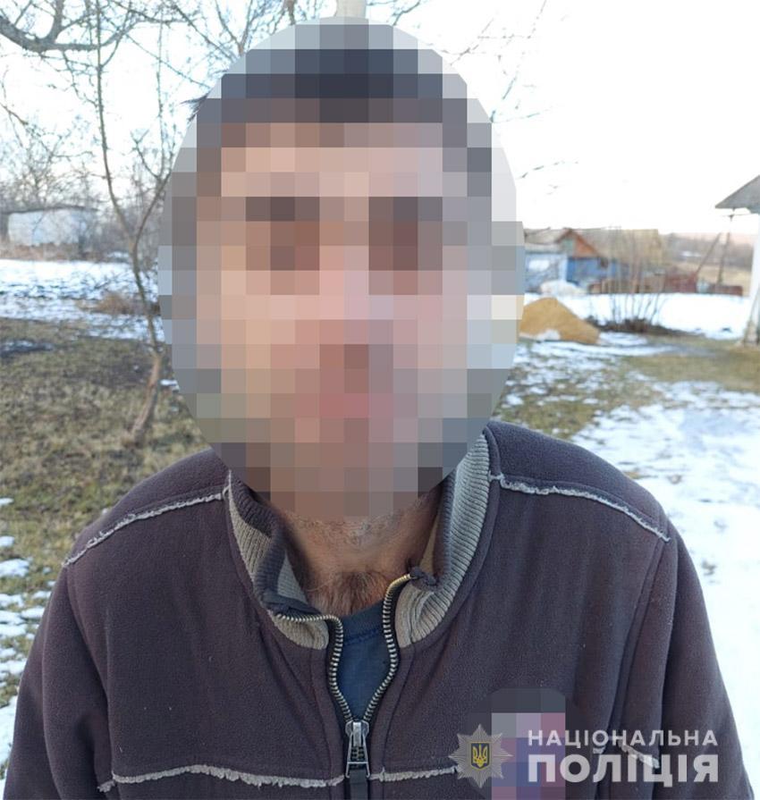 поліція