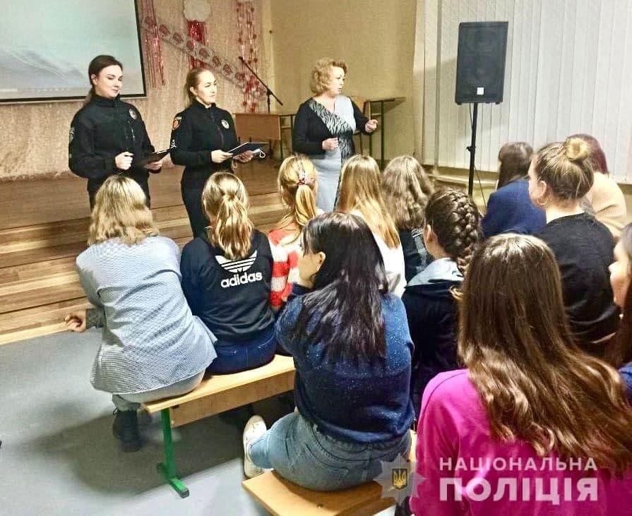 Із учнями та педагогами ліцею у Рівненському районі спілкувались поліцейські-психологи