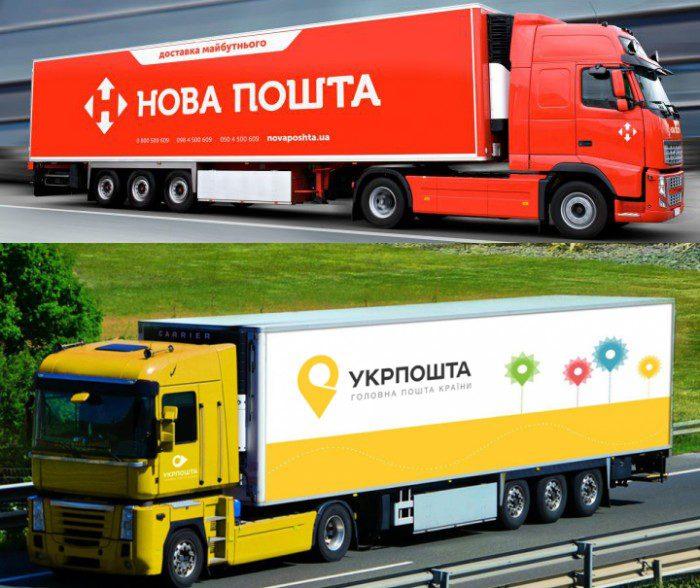 Укрпошта призупинила свою роботу