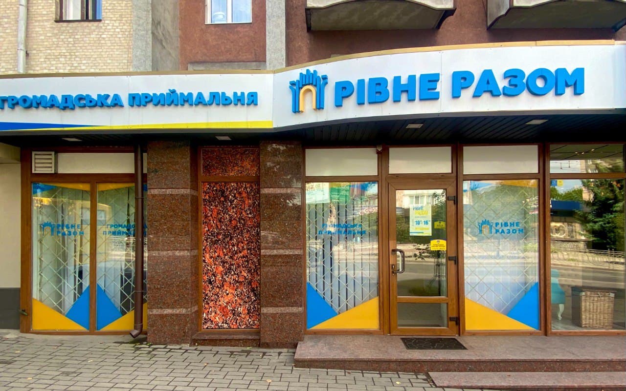 У центрі Рівного працює волонтерський пункт зі збору речей для облаштування “бомбосховищ”