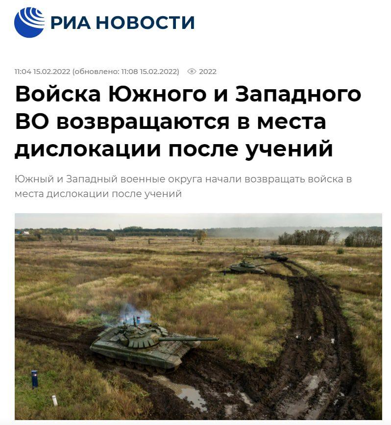 Міноборони Росії розпочали відведення військ