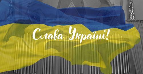 У Рівному український гімн зіграли на органі в колишньому костелі