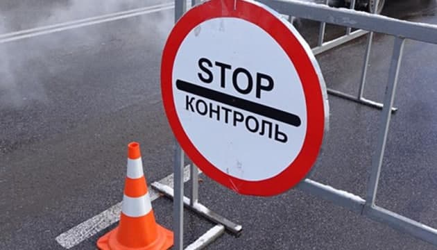 Активістів просять узгоджувати встановлення блокпостів на міжнародних трасах