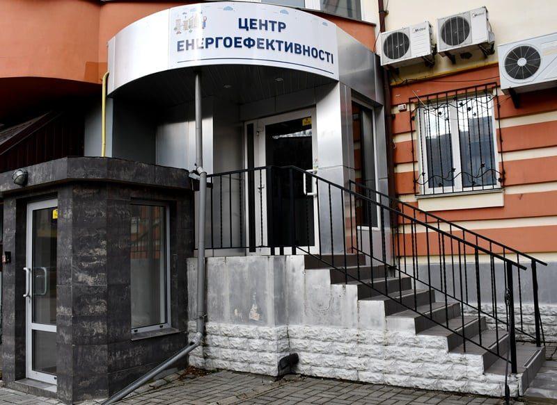 У Рівному відкрили центр Енергоефективності