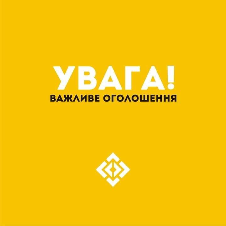 У Рівному продовжують набір до Сил спротиву Рівненської громади