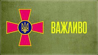 Втрати росіян в Україні на 27 лютого 2022 року
