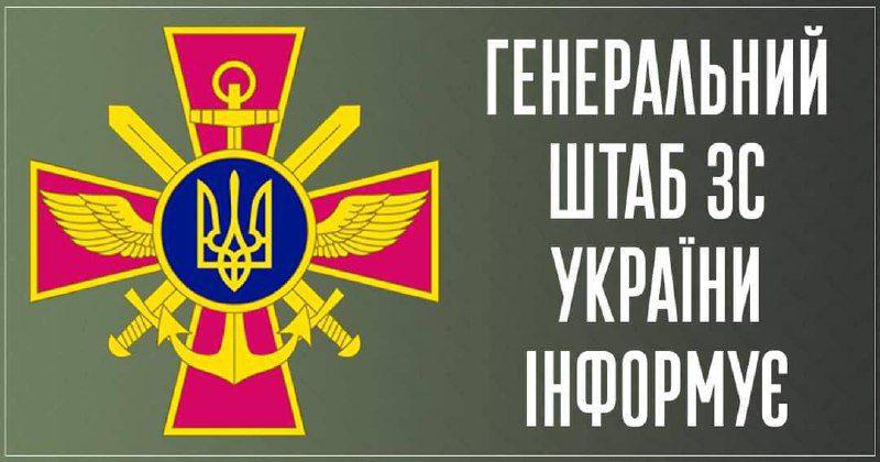21 березня: Оперативне зведення Генштабу ЗСУ станом на 6.00