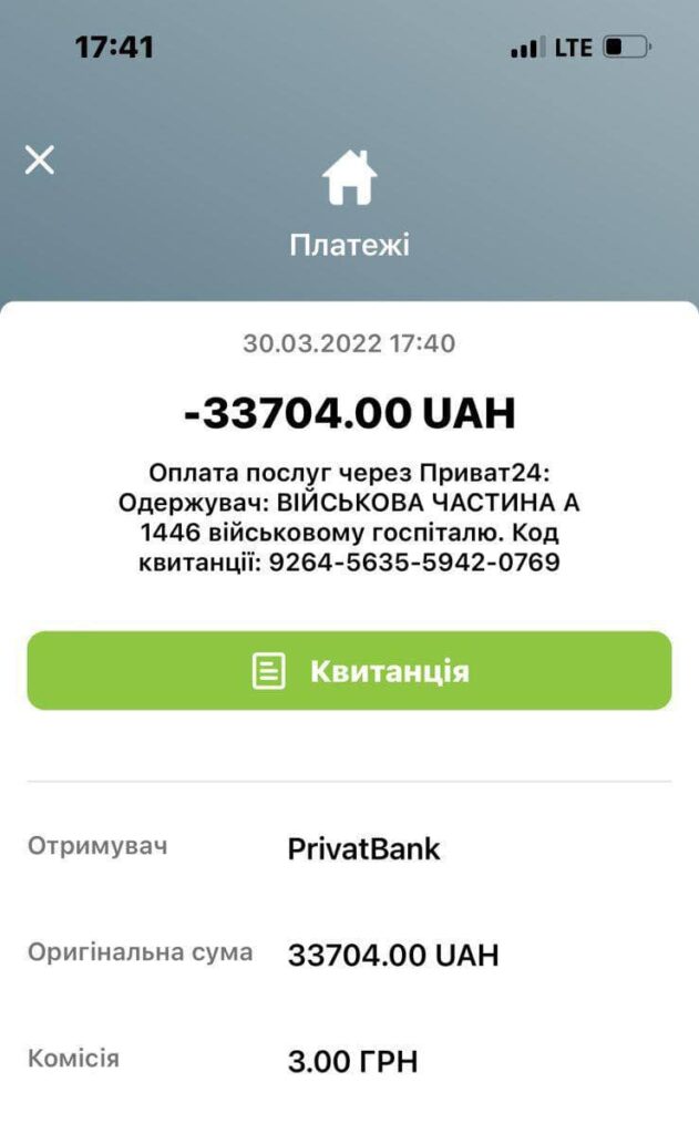 Премія Шакирзян 1
