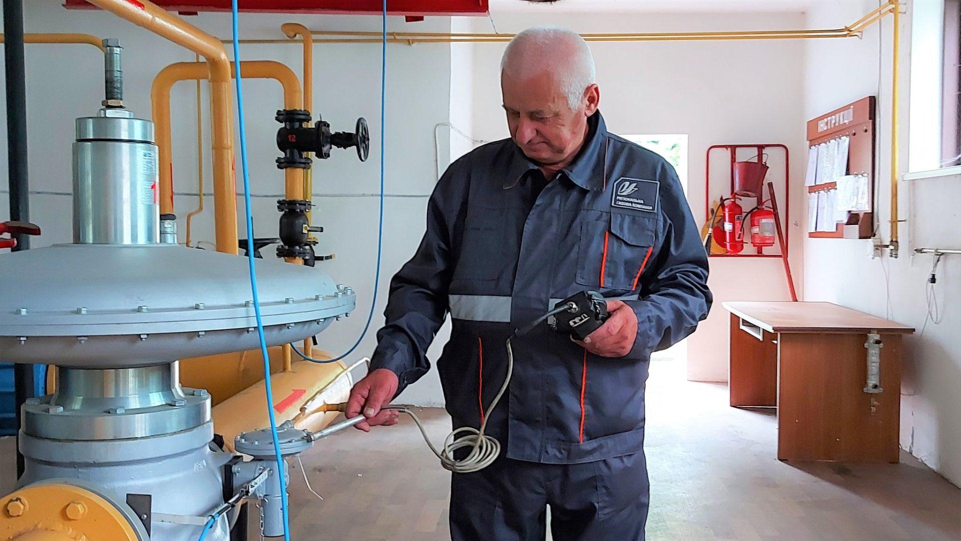 платити за газ