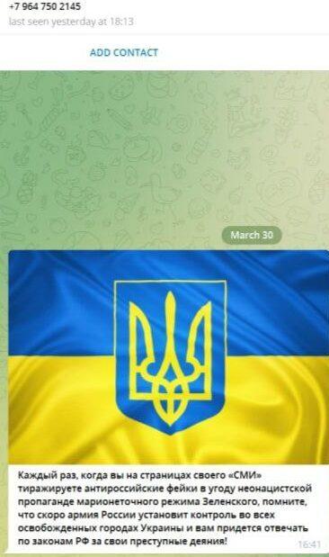 Рашисти вдалися до погроз: рівненські журналісти відчули на собі що таке інформаційна війна