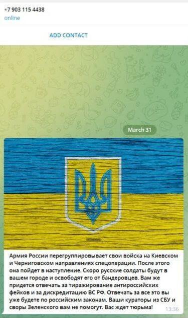 Рашисти вдалися до погроз: рівненські журналісти відчули на собі що таке інформаційна війна