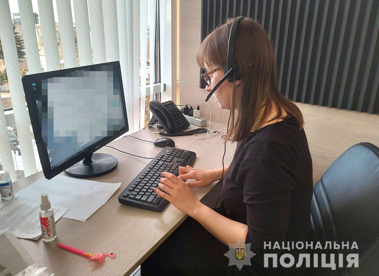 Поліцейські просять громадян не використовувати в оселях миготливого чи кольорового світла вночі