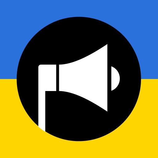 Повітряна тривога на Рівненщині