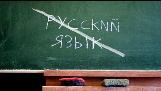 МОН підтримало заборону спілкуватися російською у школах