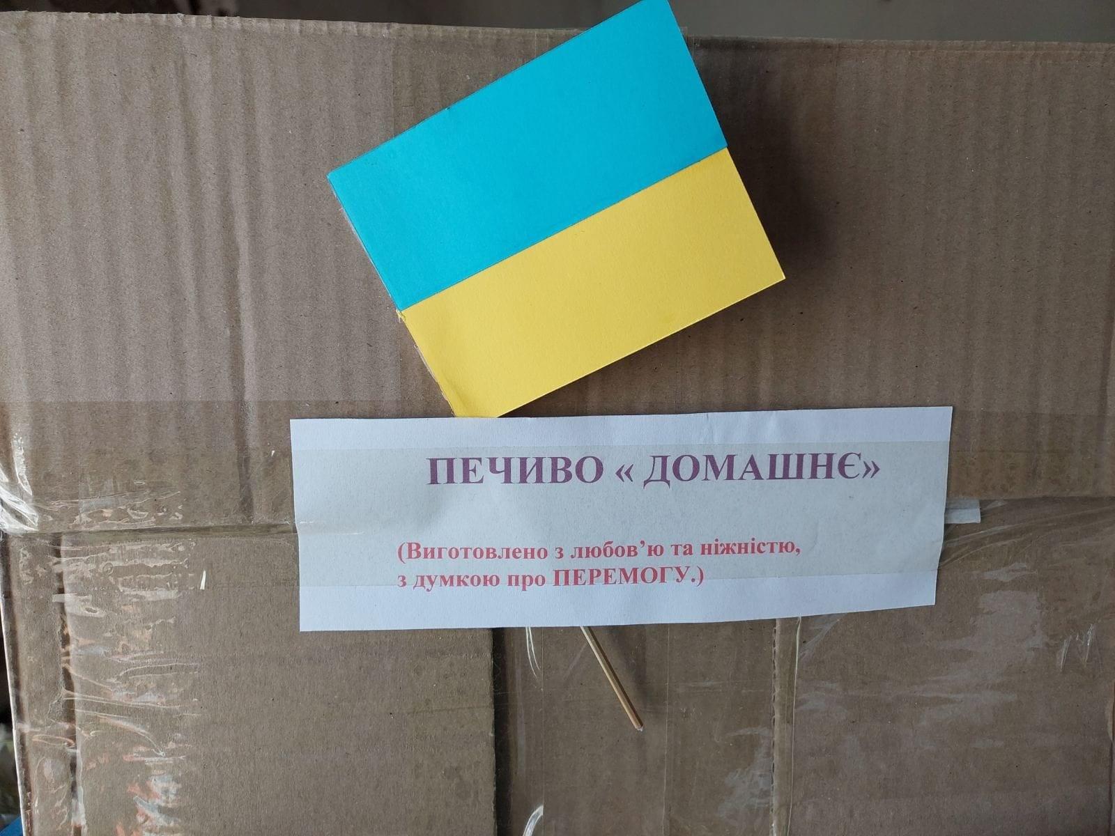 16 тонн гуманітарної допомоги зібрали мешканці Дубровицької громади