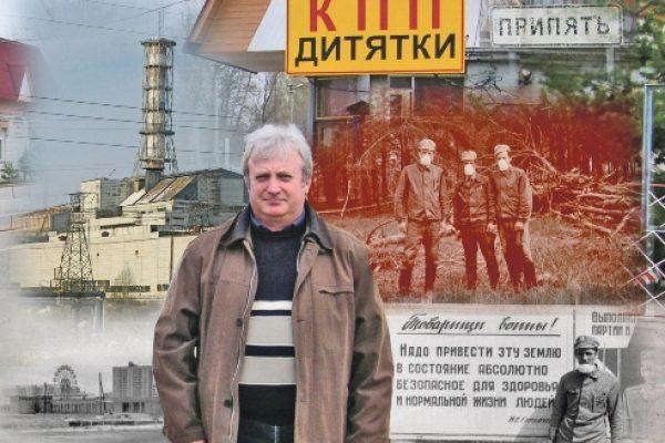 Чорнобильці Рівного з перших днів оборони України стали на захист Вітчизни