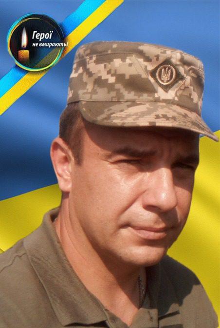 Війна з російськими окупантами забрала життя ще одного сина Рівненщини