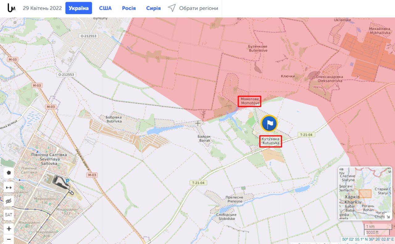 ЗСУ вигнали російських окупантів із селища Момотове під Харковом (відео) ЗСУ вигнали російських окупантів із селища Момотове під Харковом (відео)