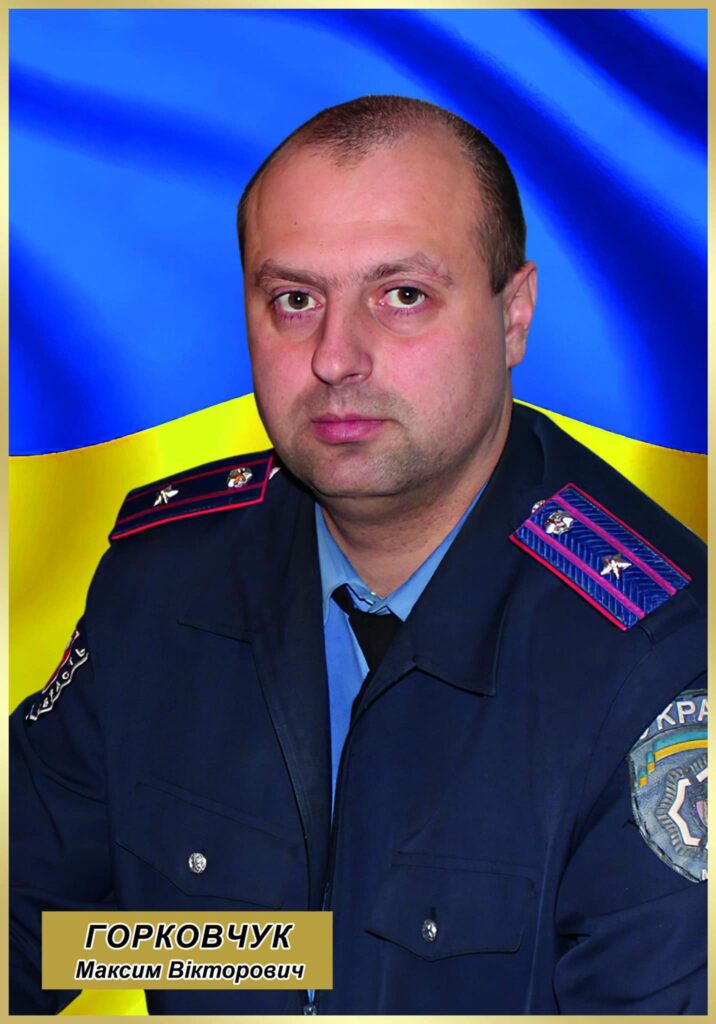 Віктор Горковчук