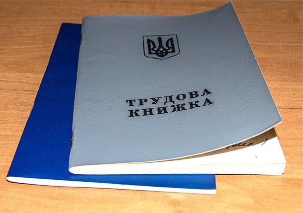 Що робити людям, які виїхали з районів бойових дій без трудової книжки, – юрист