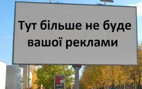 демонтаж-7днів