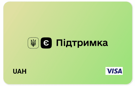 Уряд виплатив 1,1 мільярд доларів по єПідтримці