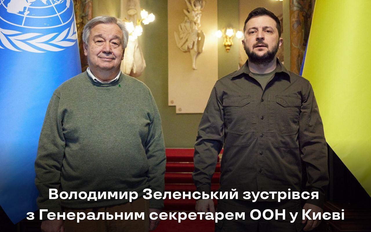 Генеральний секретар ООН у Києві зустрівся з Володимиром Зеленським