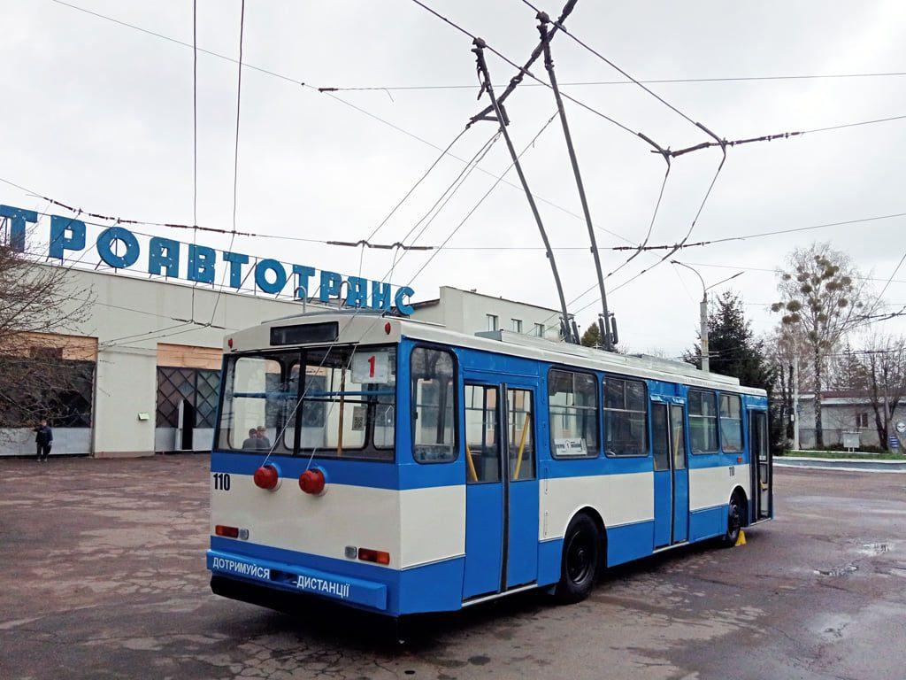 капремонт тролеейбуса рівнеелетротранс