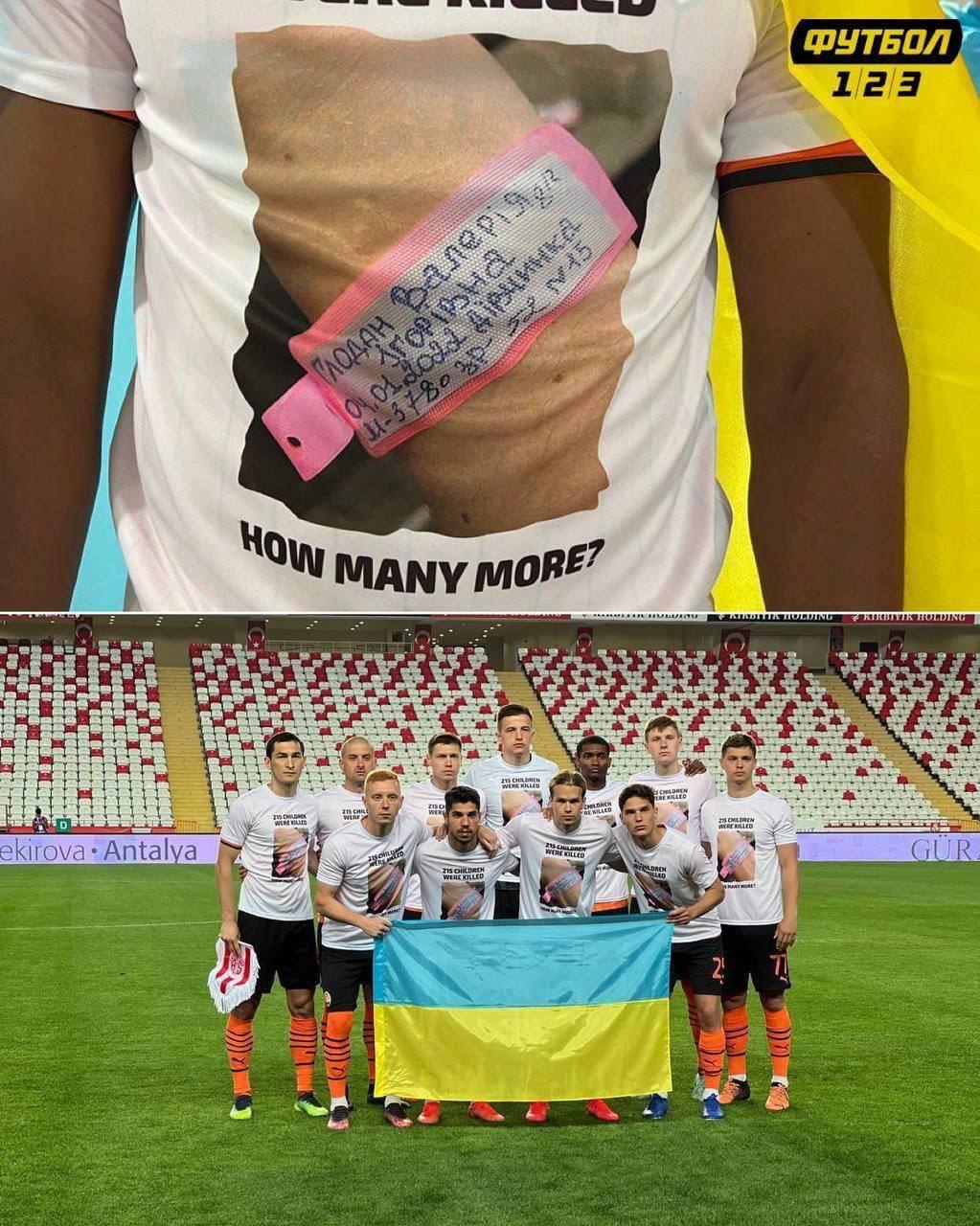Футболісти «Шахтаря» у Туреччині вийшли на матч у футболках із фото 3-місячної Кіри