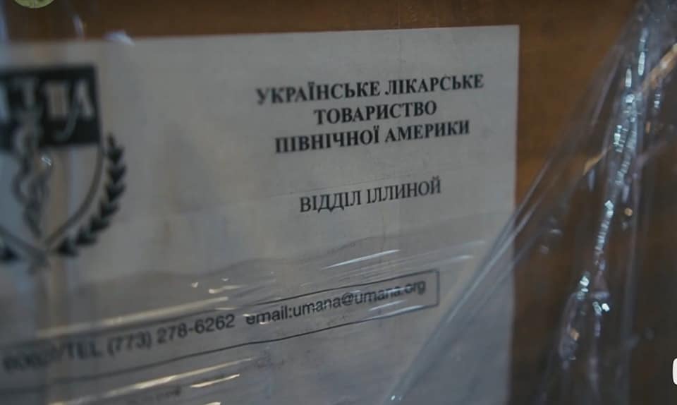 ліки з сша