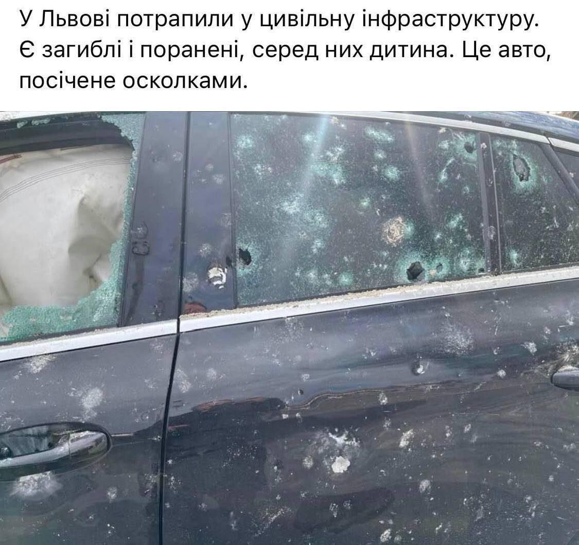У Львові загинуло шестеро людей