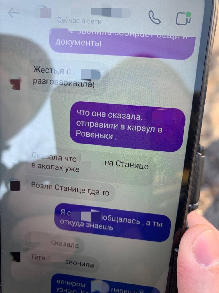 матір окупанта