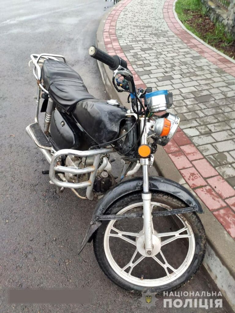 мотицикл
