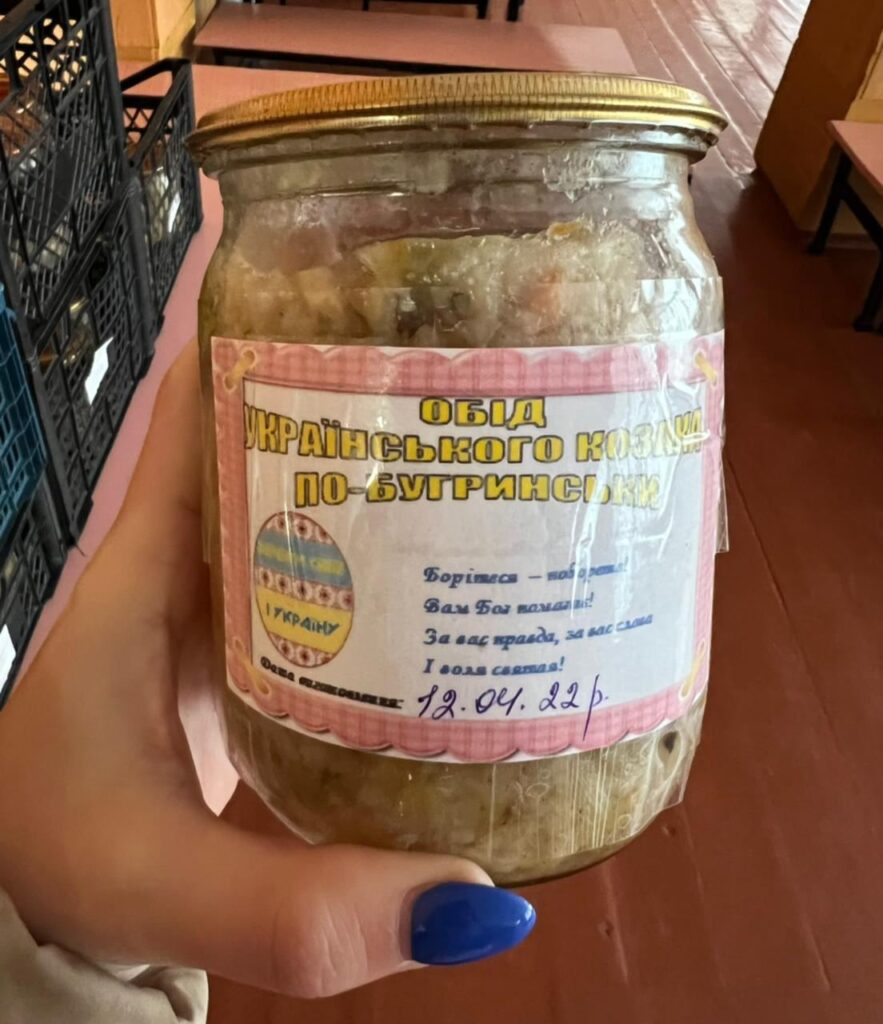 обід по бугринськи