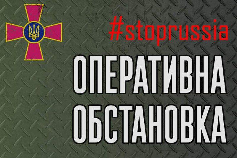 6 квітня: Генштаб повідомив оперативну обстановку станом на 6 ранку щодо російського вторгнення
