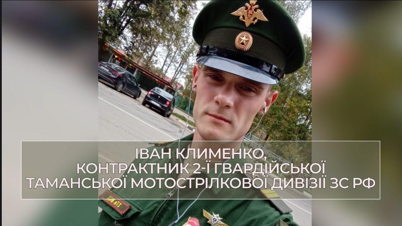 В свою армію росія набирає прихильників нацизму