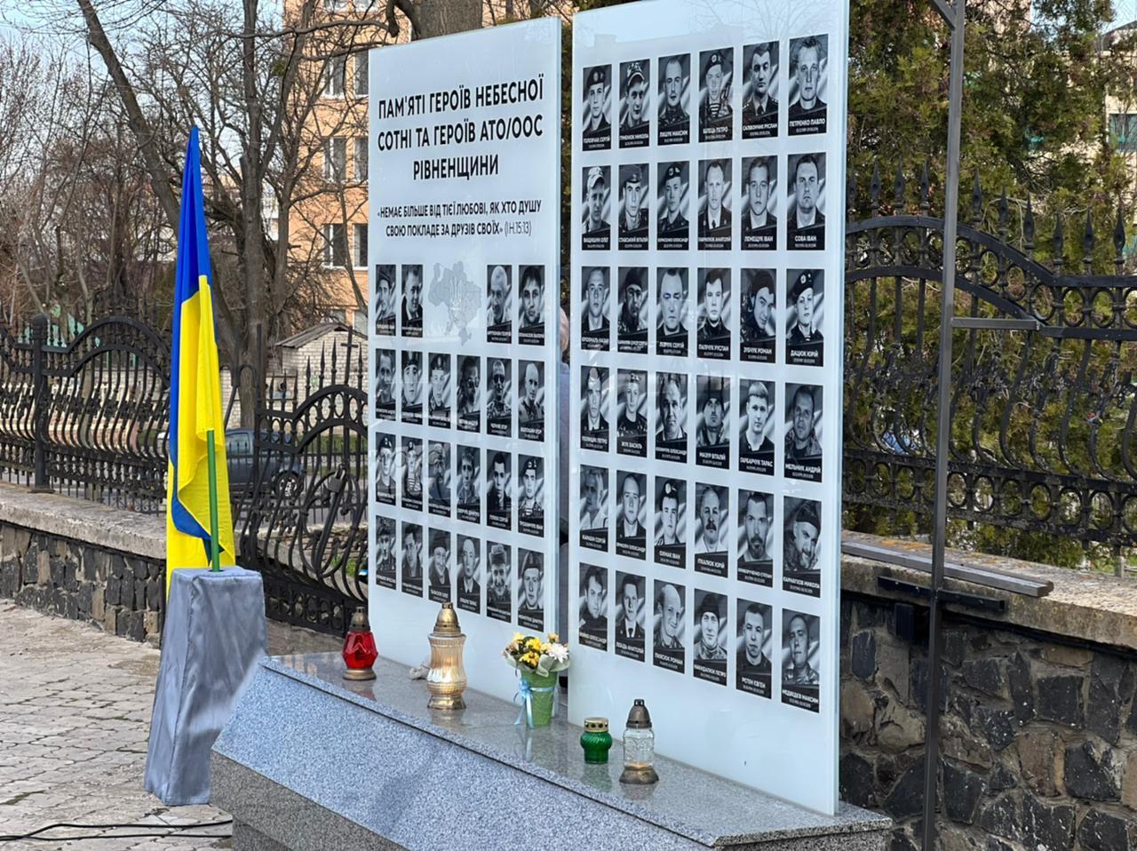 У Рівному вшанували тих, хто загинув у війні на сході України за останні 8 років (фото)