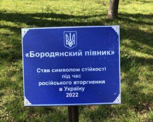 півниктабличка-7днів