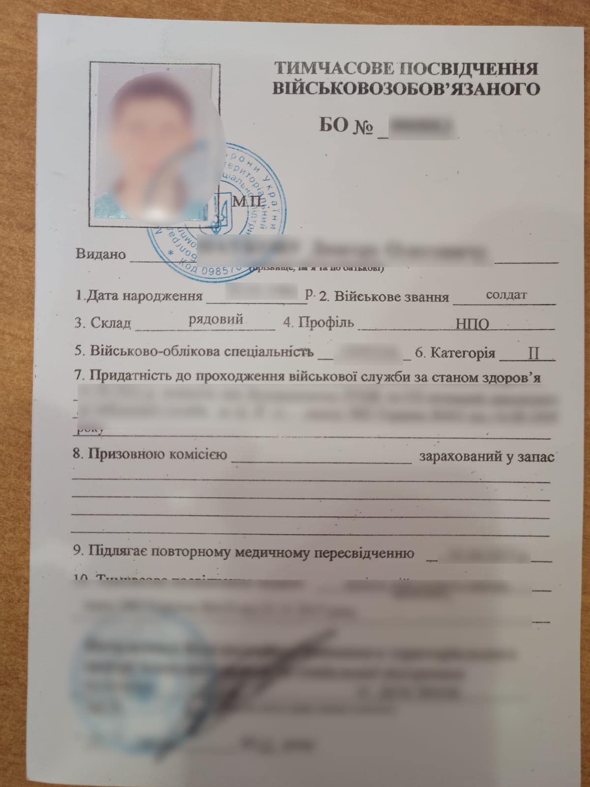 Аби виїхати за кордон, батько підробив сину інвалідність