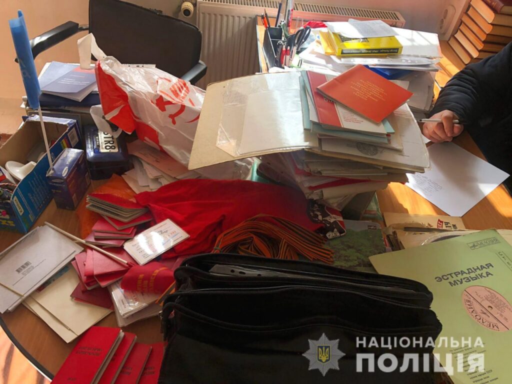 рівне комуністична символіка